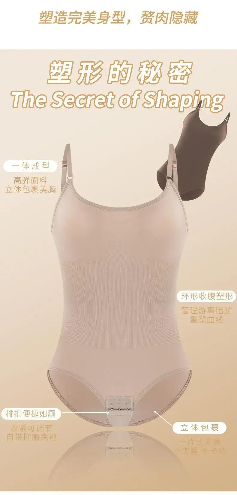 Plus Size Bodysuit Shapewear Women's Sculpting Bodysuit Body Shaping One-piece Underwear Slimming Shapewear